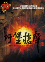 年轻的兄弟姐妹5-2020